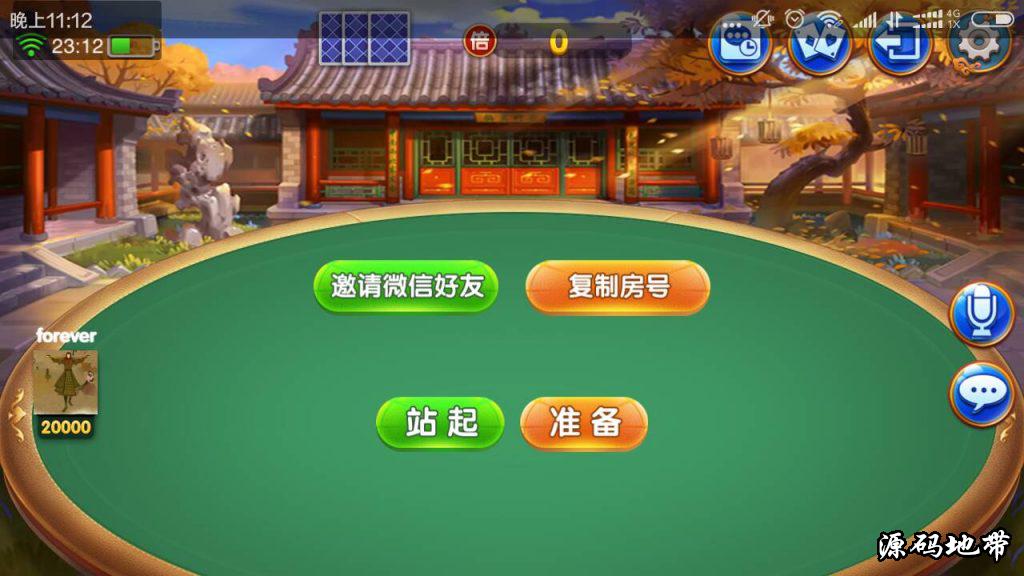 类型游戏:拼三张,经典牛牛,斗地主,跑得快,填大坑,十三水,红中麻将,拼