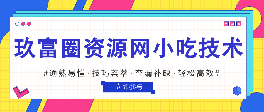 【VIP专享】武汉周黑鸭绝密技术配方文字资料插图