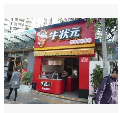 特色小吃配方牛状元牛杂配方 牛状元加盟店牛杂配方技术内部资料