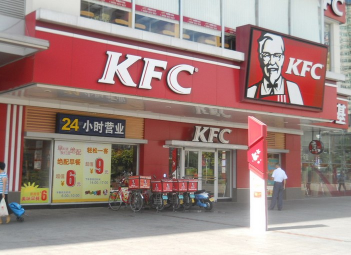 肯德基KFC系列揭秘技术配方送7视频教程薯条汉堡炸鸡