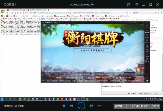 湖南衡阳MJ棋牌房卡搭建教程