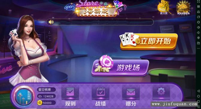 【棋牌搭建教程】三公开船万博三公视频搭建教程