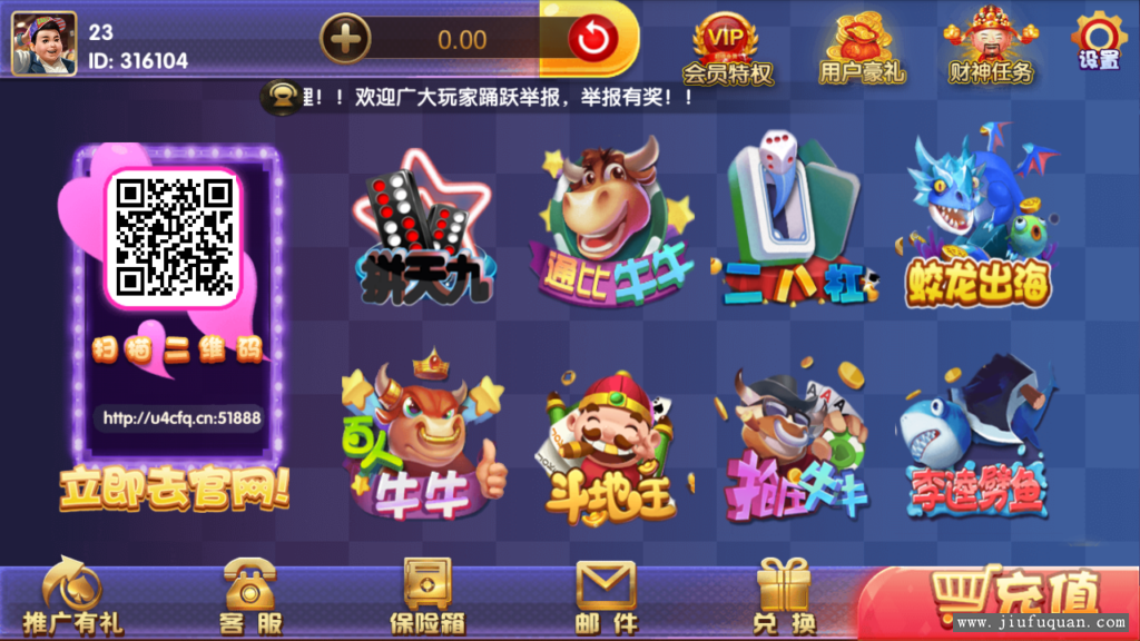 【棋牌搭建教程】永利宝马版，各种颜色，视频搭建教程