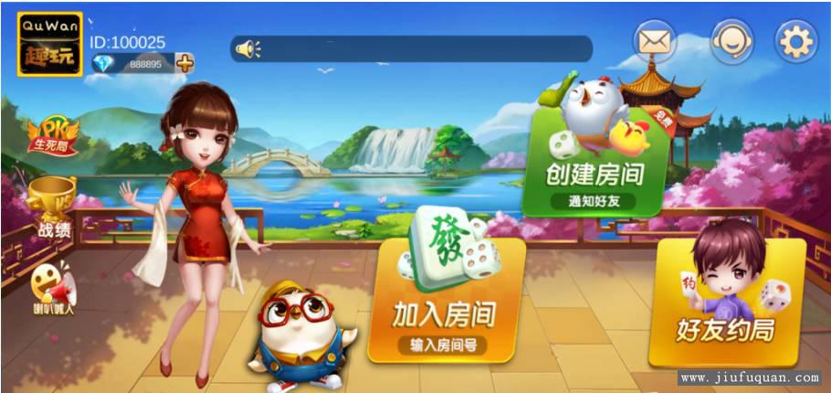 【棋牌搭建教程】深空娱乐搭建视频教程