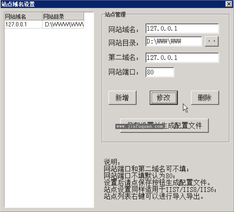 微信H5房卡牛牛搭建架设视频教程