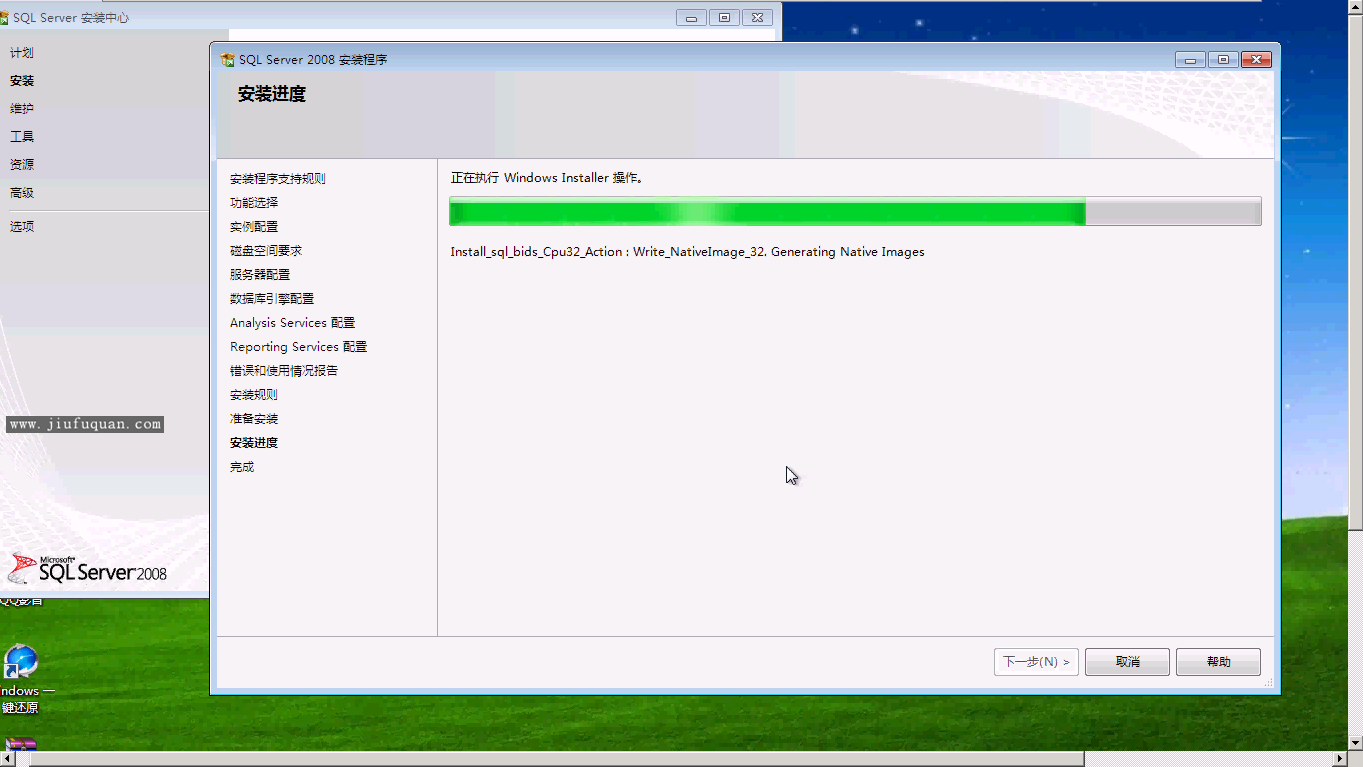 IIS7.0+SQL Server2008安装教程