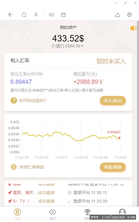 币圈搭建视频教程