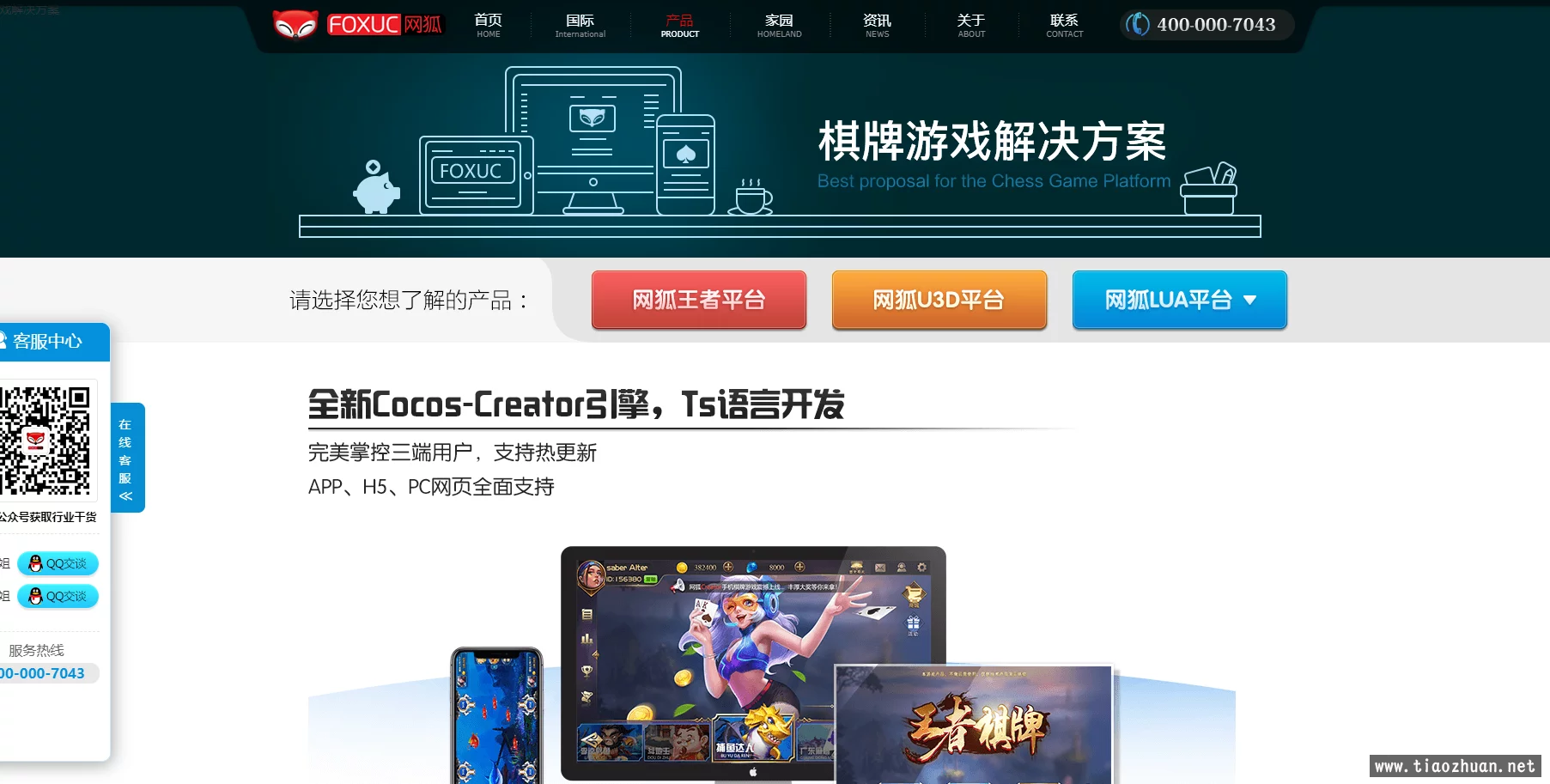微信图片_20210203162120.png