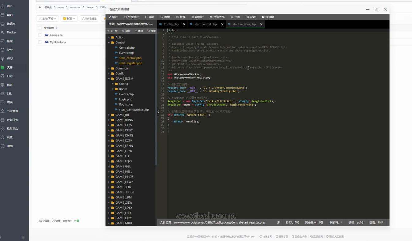 63棋牌游戏搭建视频教程