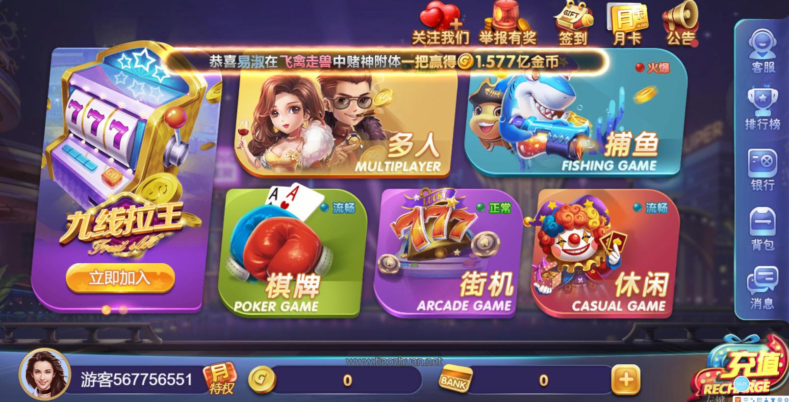 正版63棋牌完整搭建视频教程