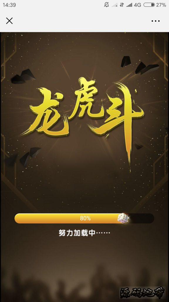 H5LH斗视频教程