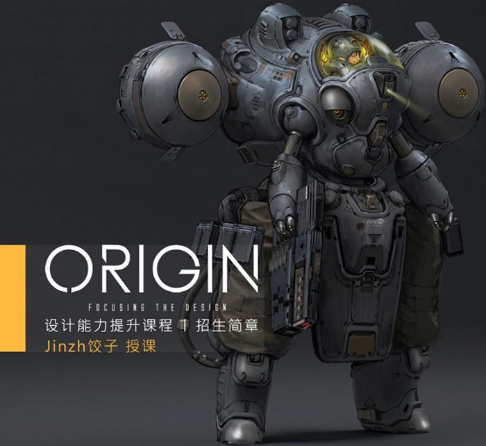 饺子概念设计第十期【画质高清】