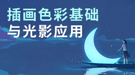 王朝阳色彩与光影2020【画质高清】