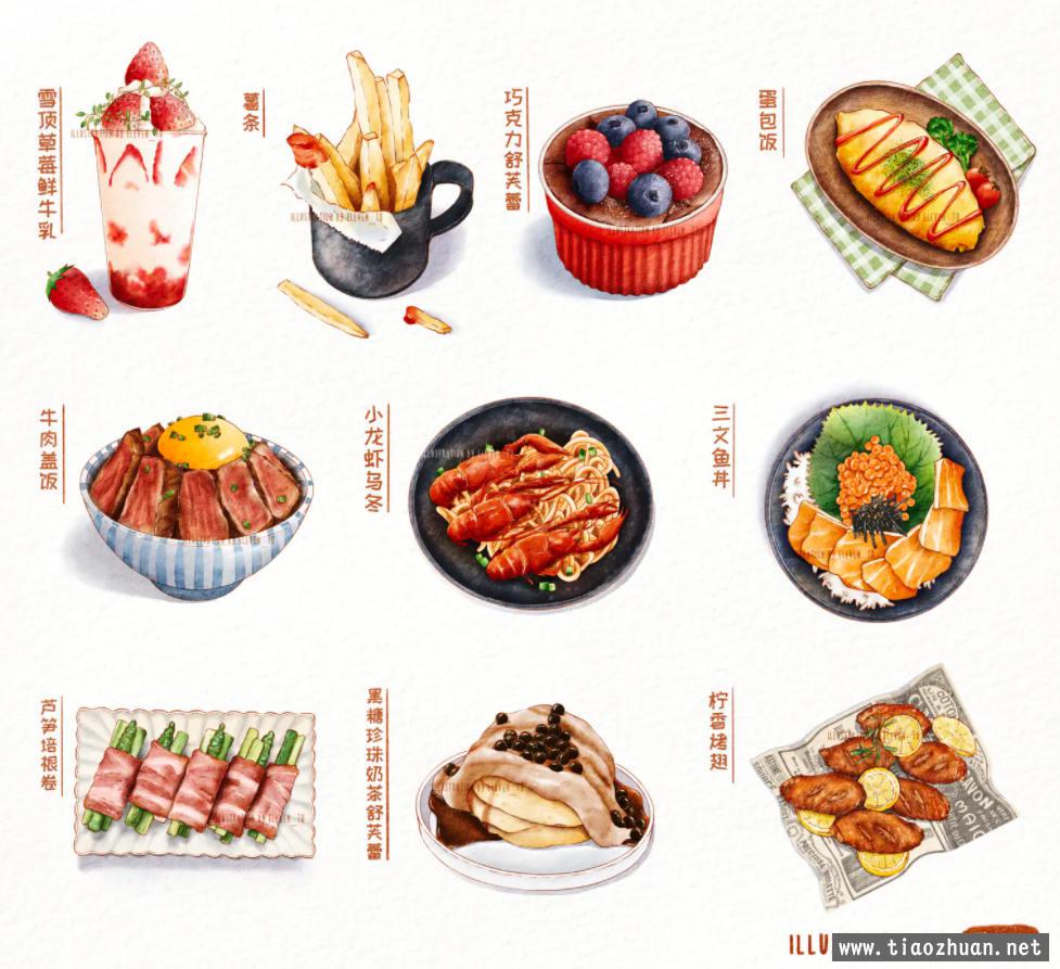 【Eleven_To】水彩美食团练第二期2021年3月ipad插画课【画质高清有笔刷素材】