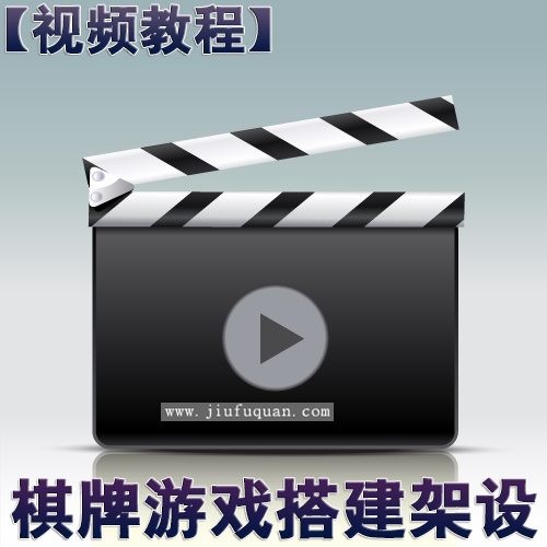 H5微信乐享十san水搭建架设视频教程