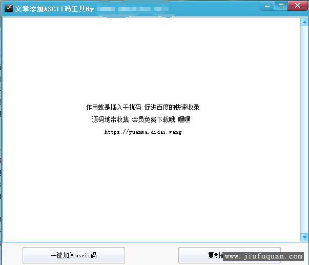 QQ截图20200929032157.jpg
