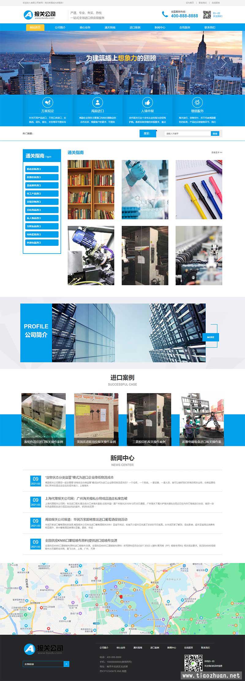 1-2110110T200202.jpg