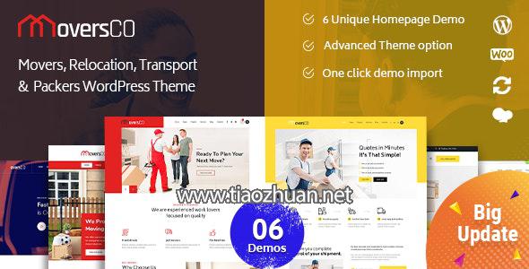 MoversCO 2.2.0 – 物流仓储搬家运输网站WordPress主题