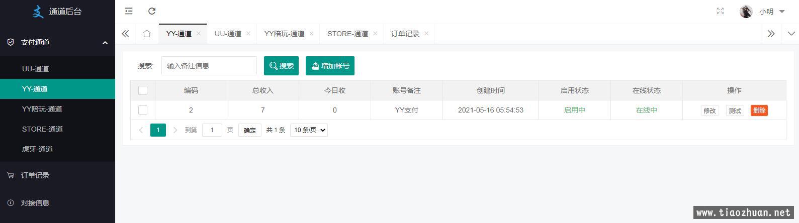 QQ截图20210516055517.jpg