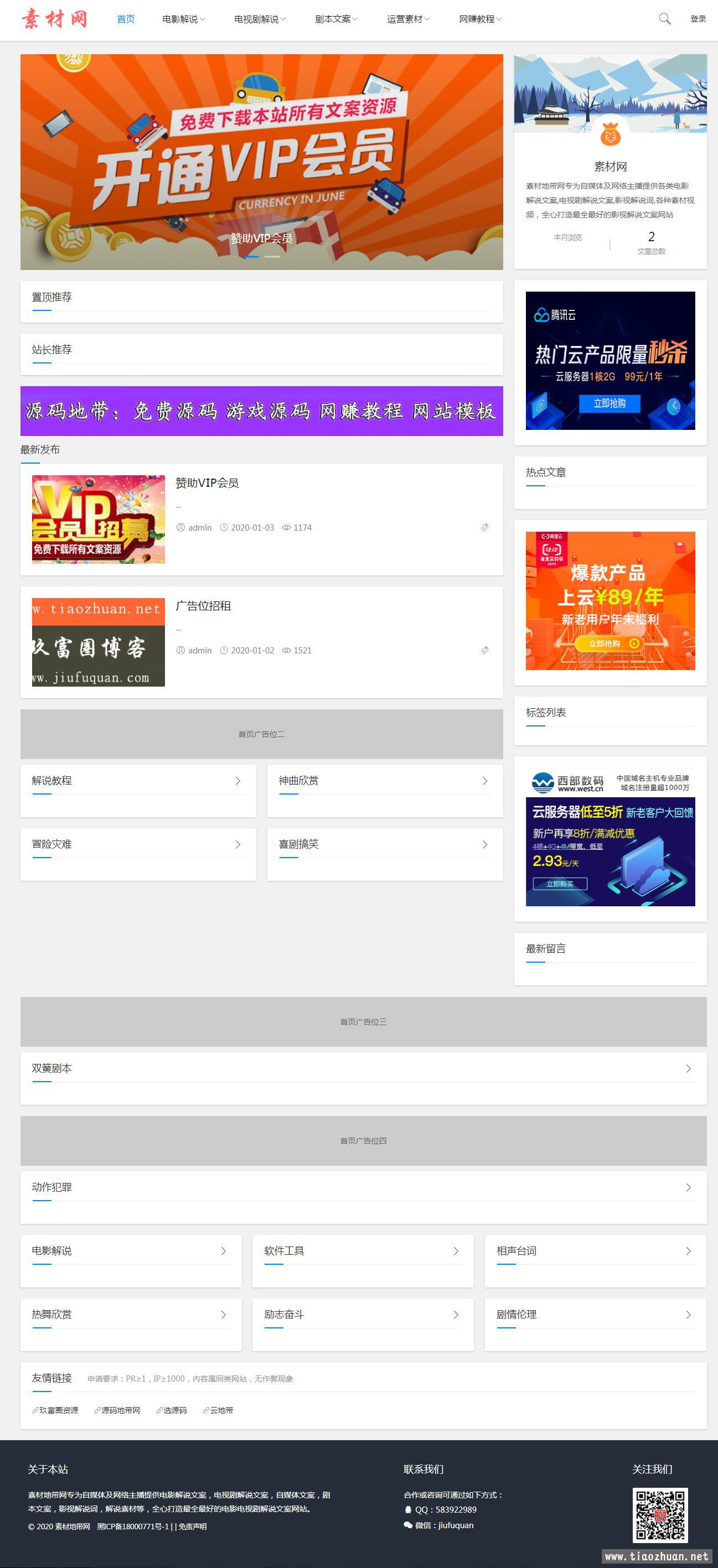 QQ截图20210909084427.jpg