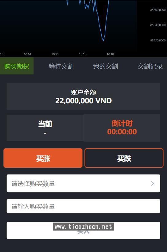 QQ截图20250320102048.jpg