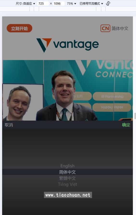 QQ截图20250320101051.jpg