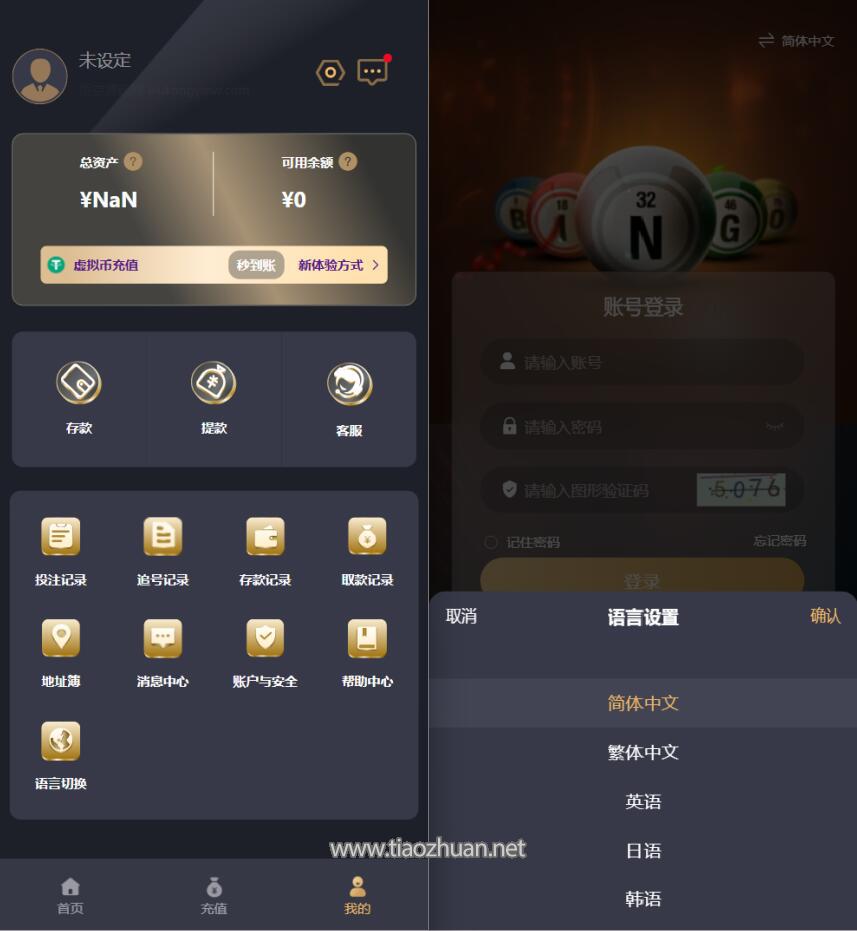 QQ截图20250712130351.jpg
