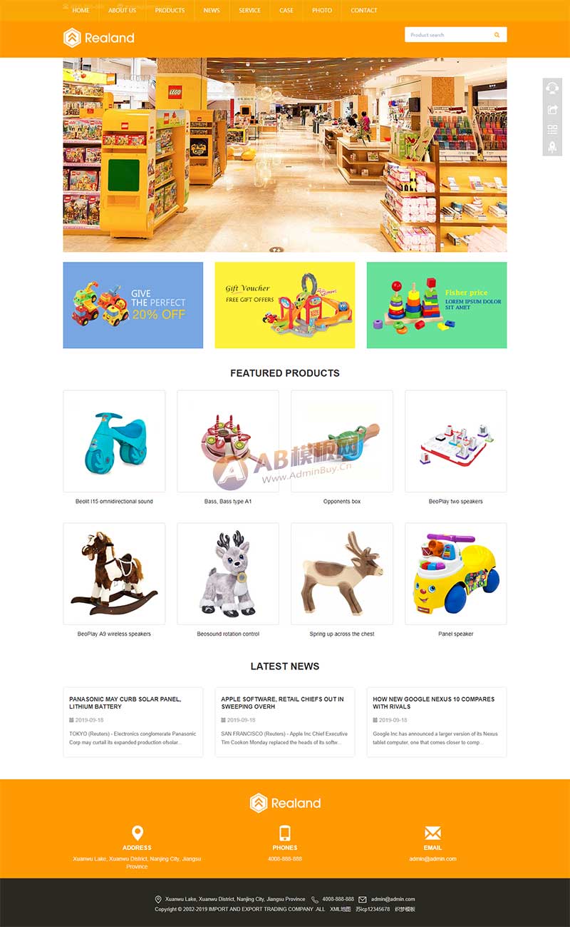 响应式食品百货英文外贸类网站织梦模板 HTML5玩具外贸网站源码