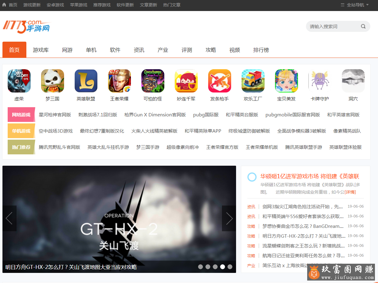 QQ截图20191027183206.png