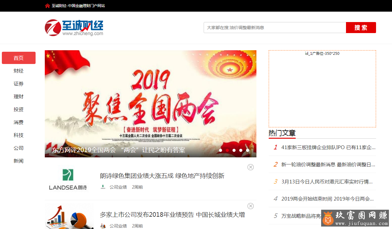 QQ截图20191105040137.png