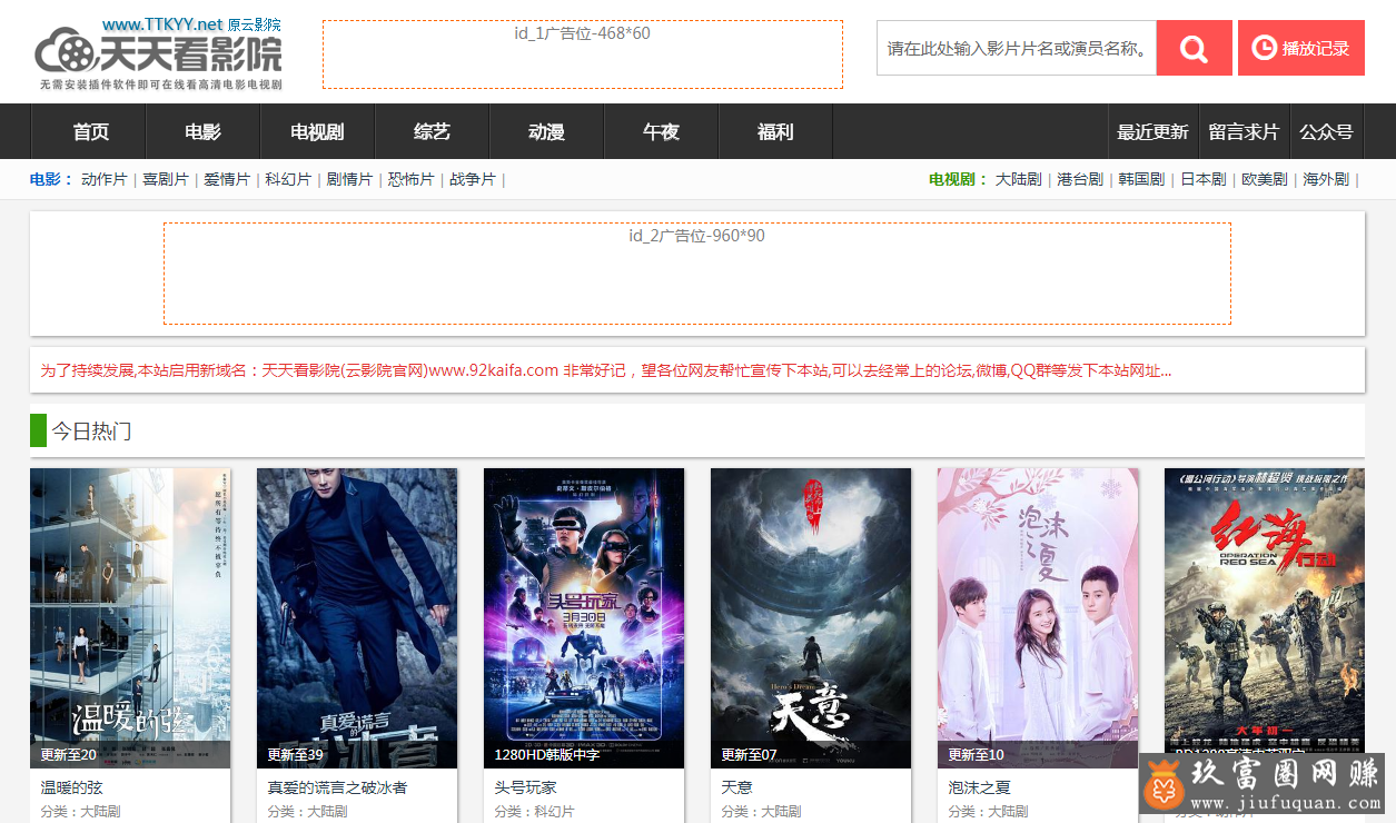 QQ截图20191108225412.png