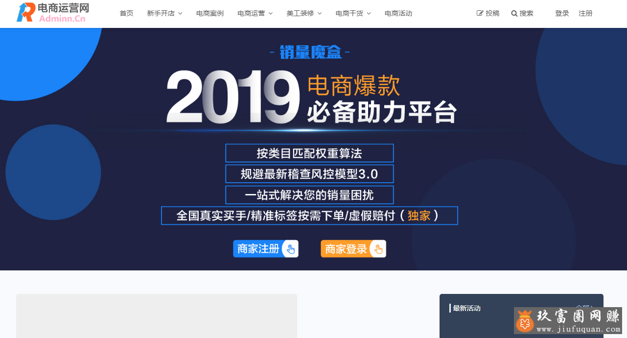 QQ截图20191108221005.png