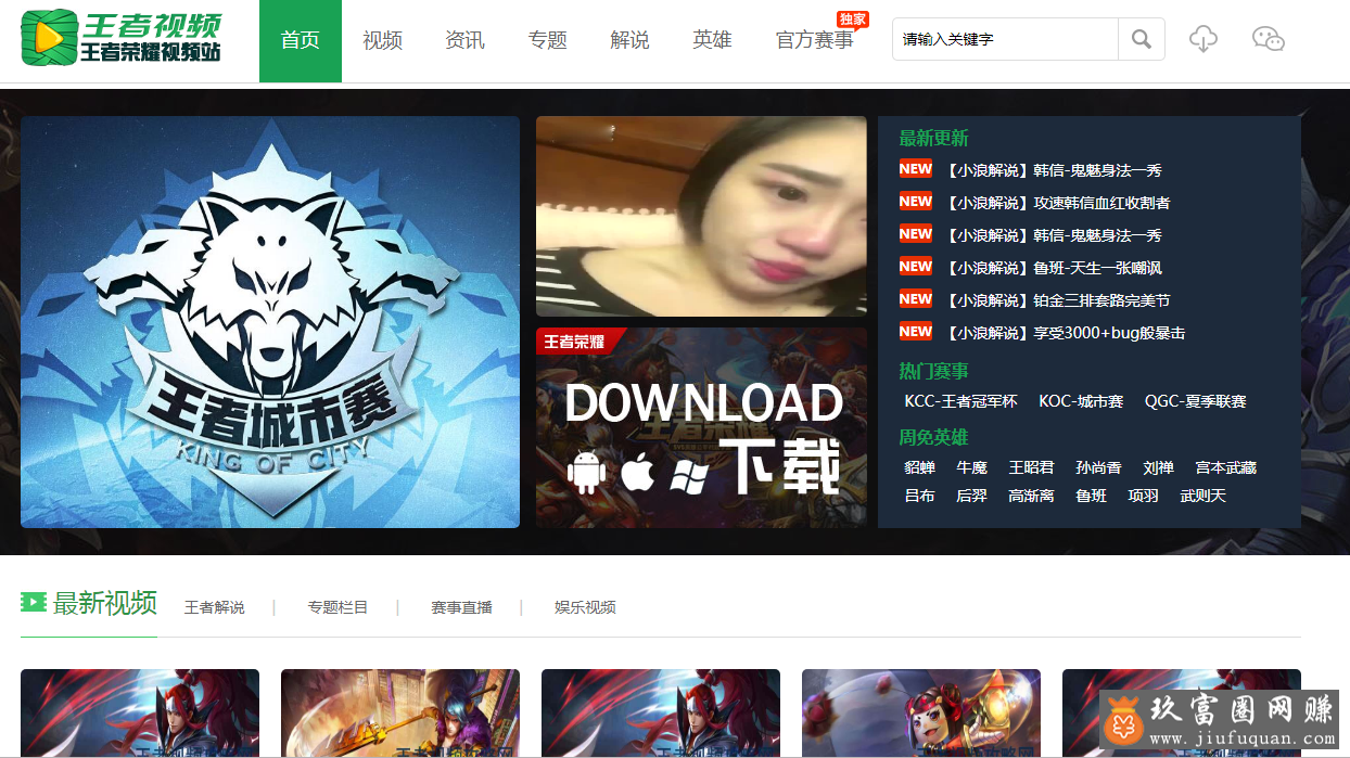 QQ截图20191118155820.png