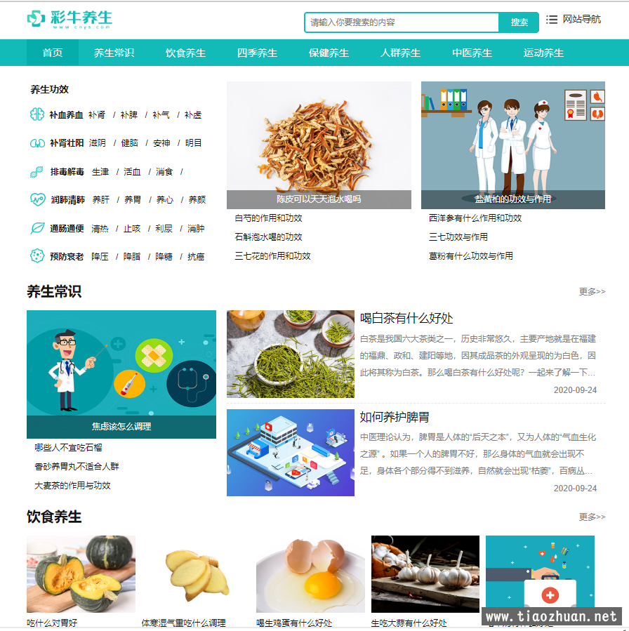 1609476935-09a5b76eac6e669.png