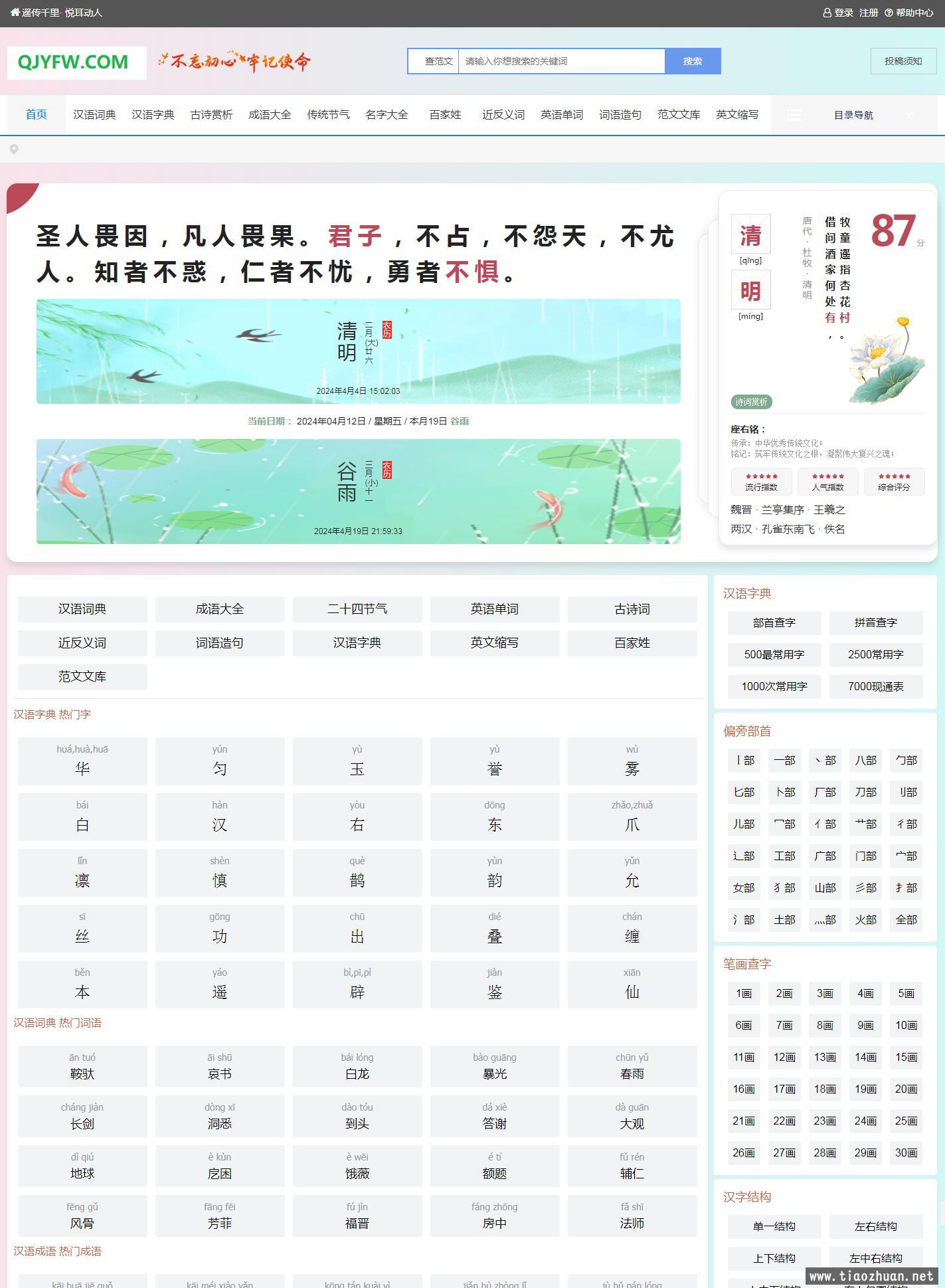QQ截图20240412095251.jpg