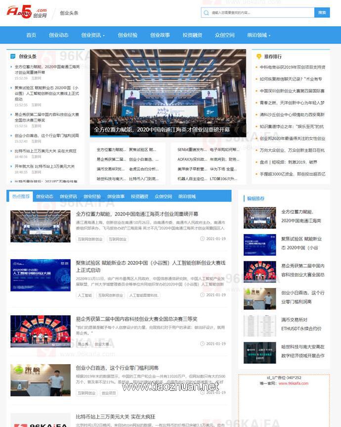 QQ截图20241221160447.jpg