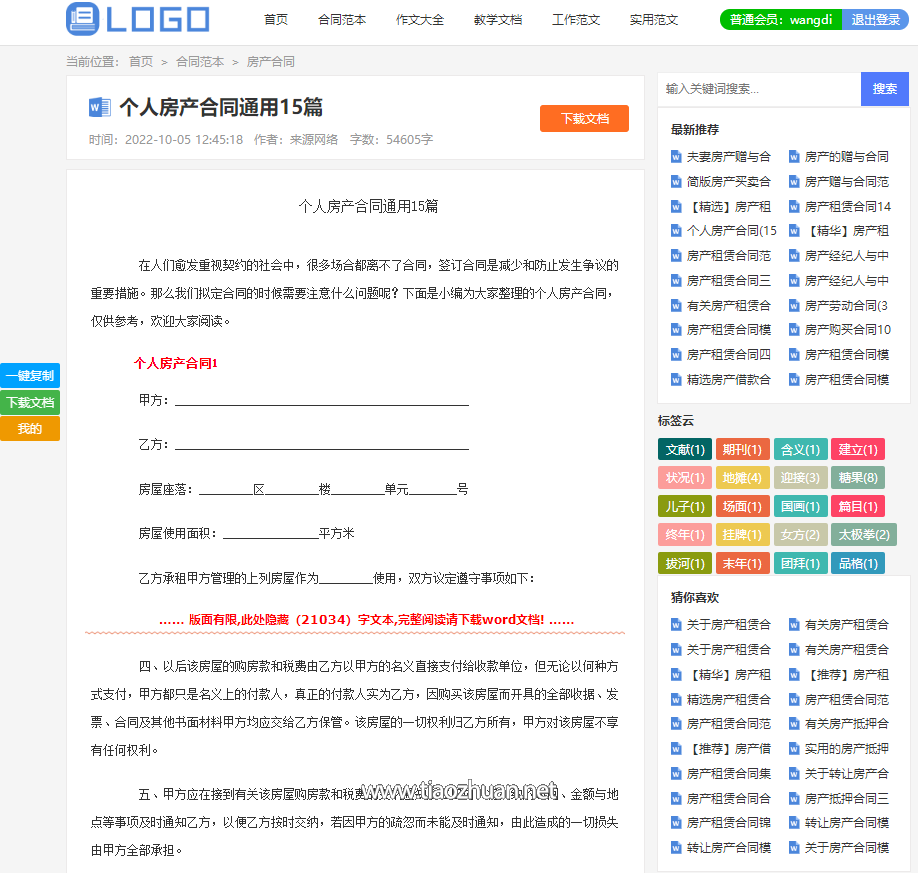 1666363634-ffa566edc392dc0.png