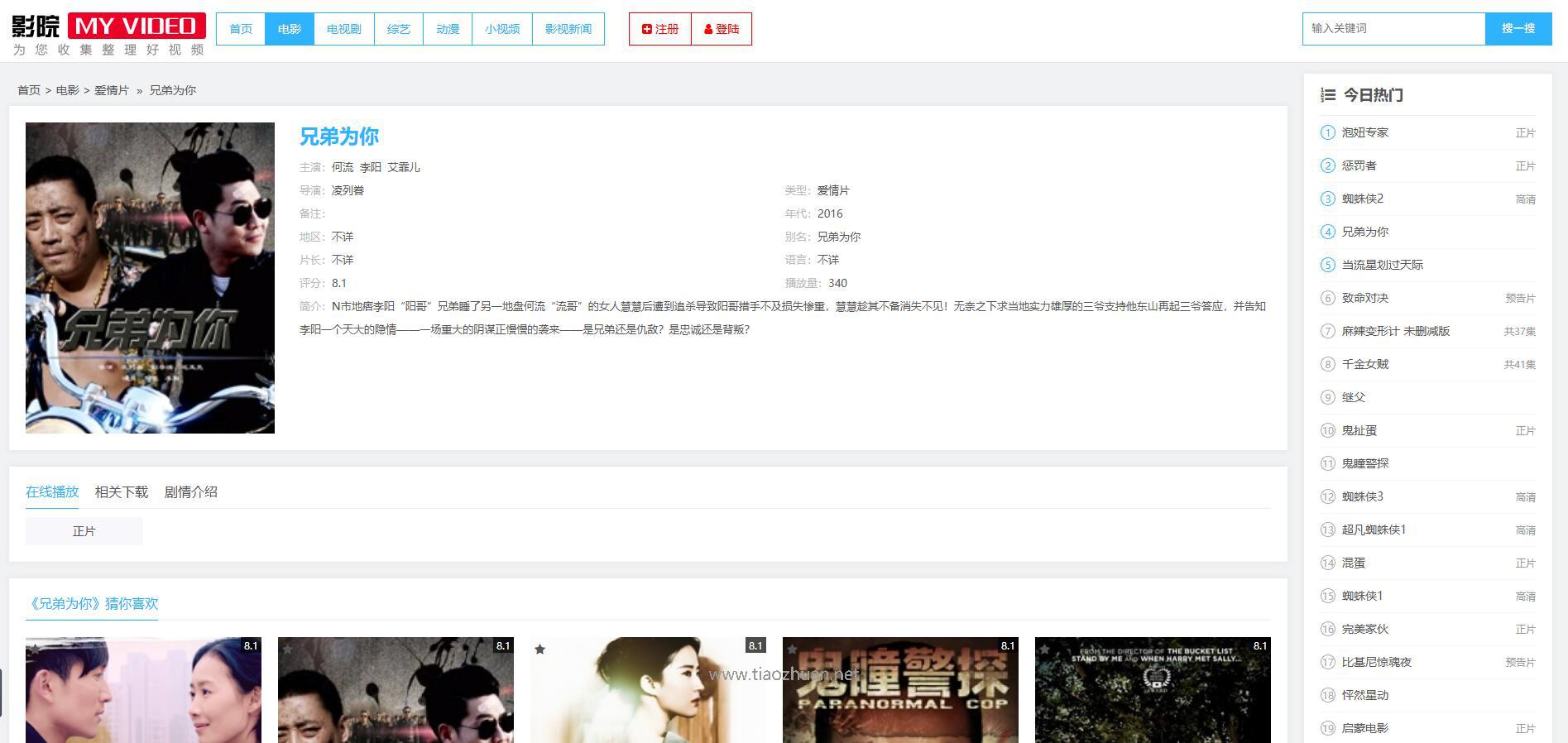 QQ截图20250406124806.jpg