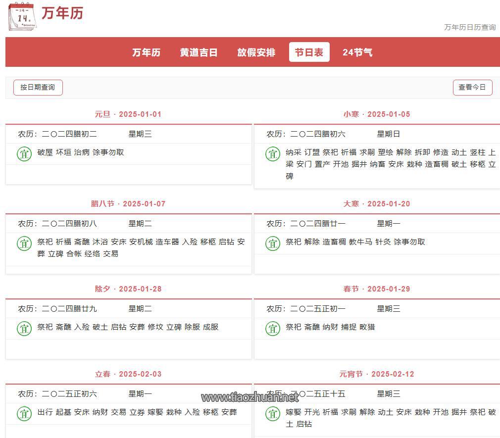 QQ截图20250627193230.jpg