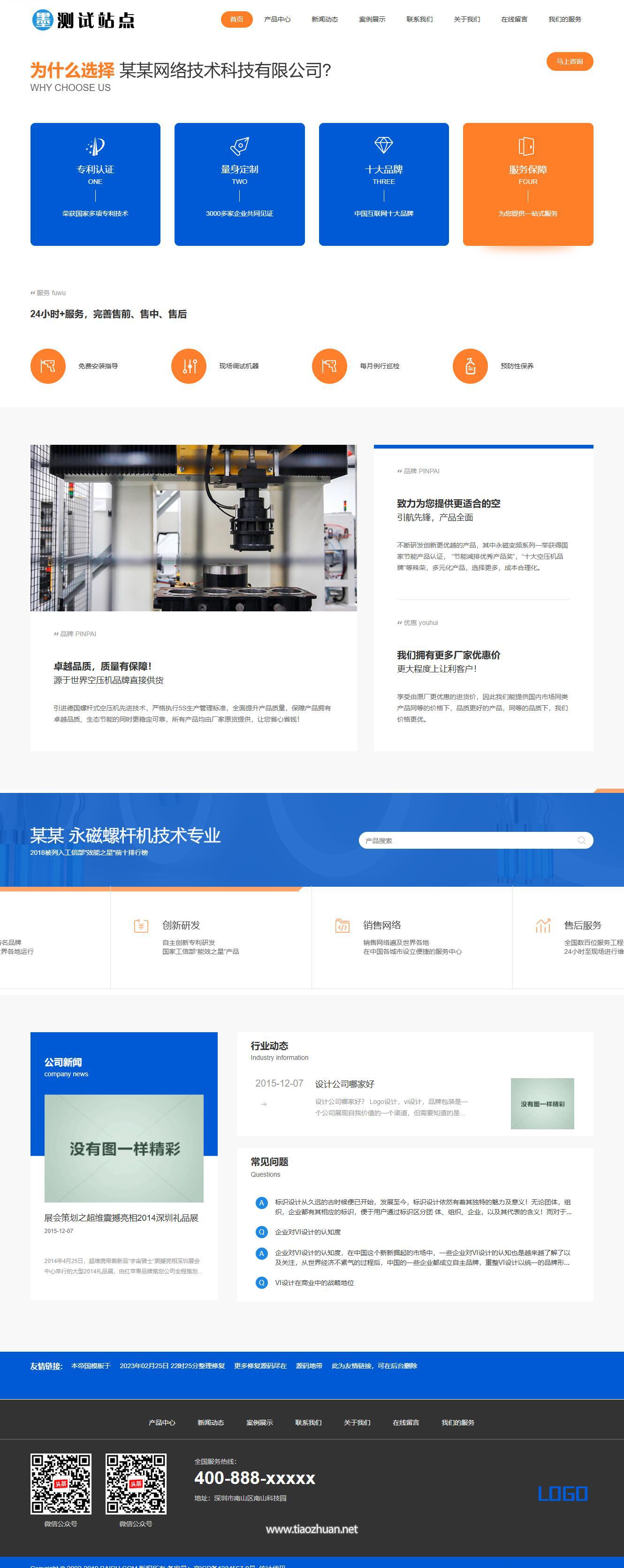 17795788099046.jpg QQ截图20260521083738.jpg