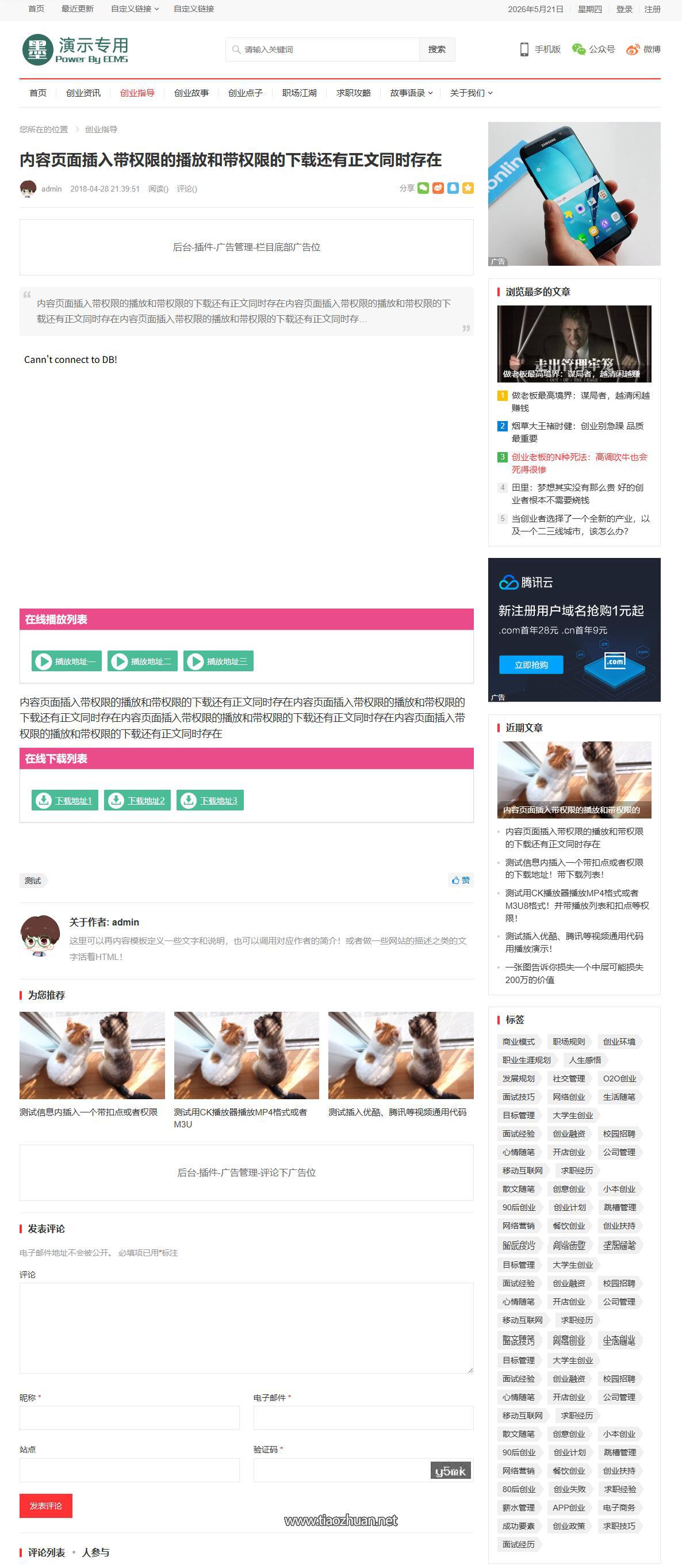 QQ截图20260521084223.jpg