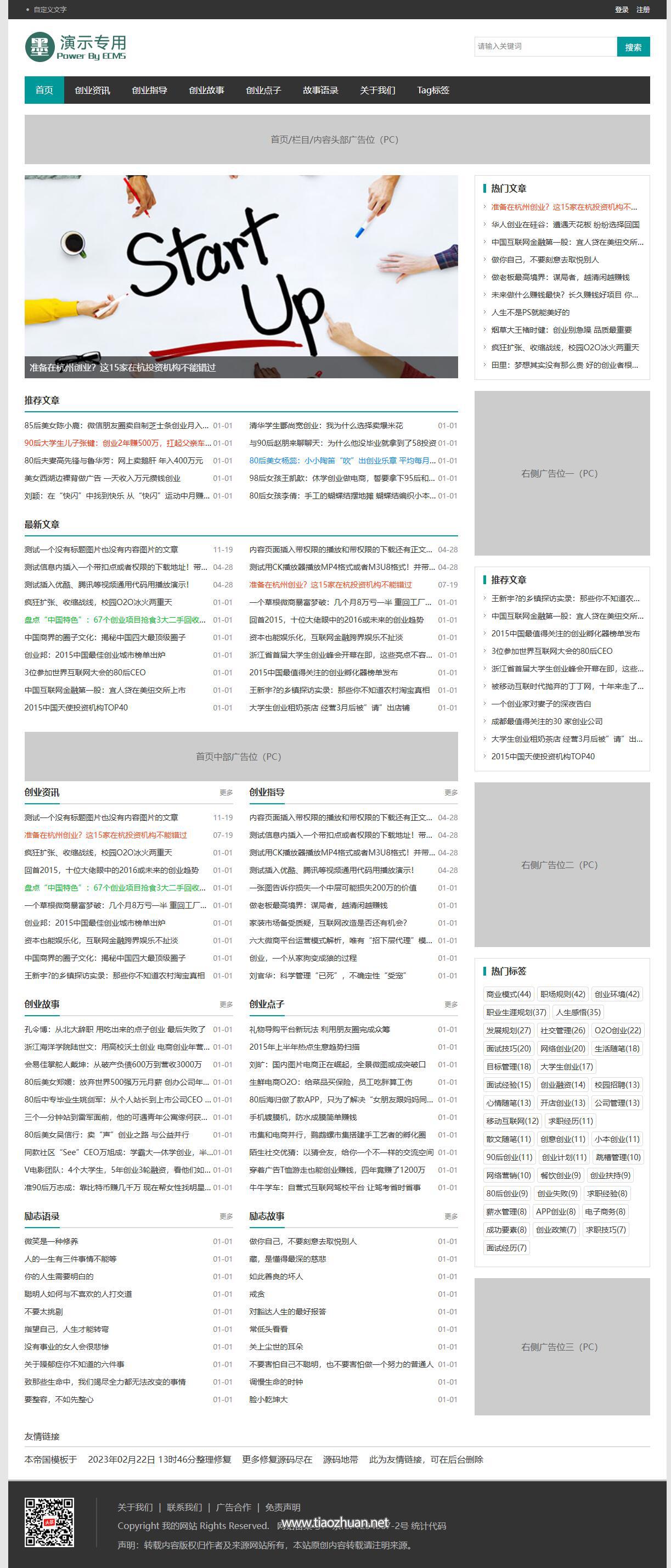 QQ截图20260521091358.jpg