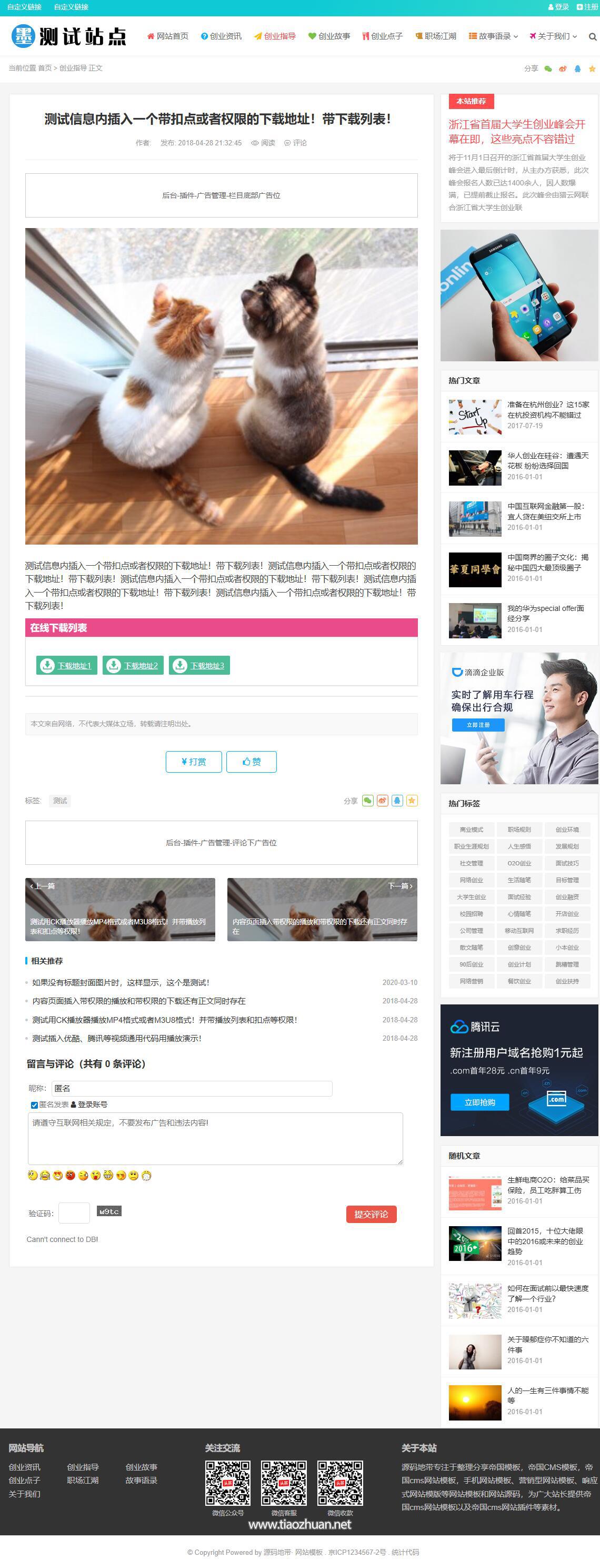 QQ截图20260521092332.jpg
