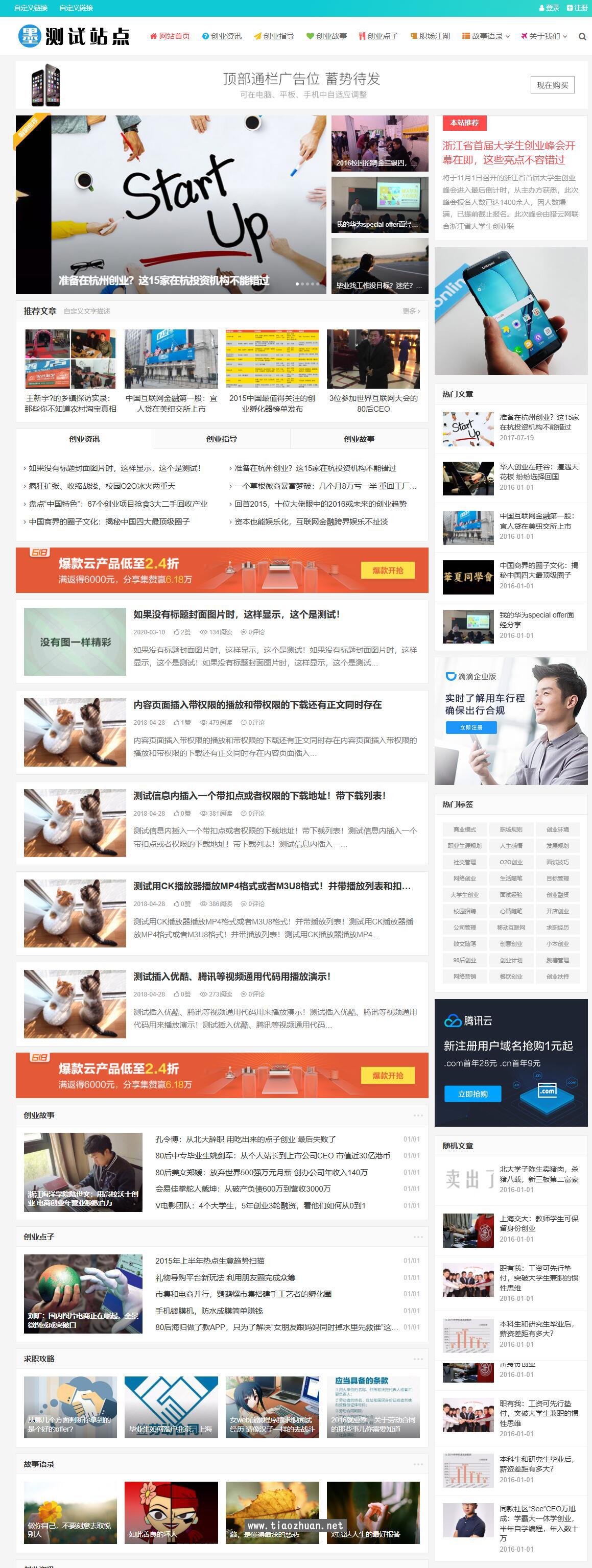QQ截图20260521092202.jpg