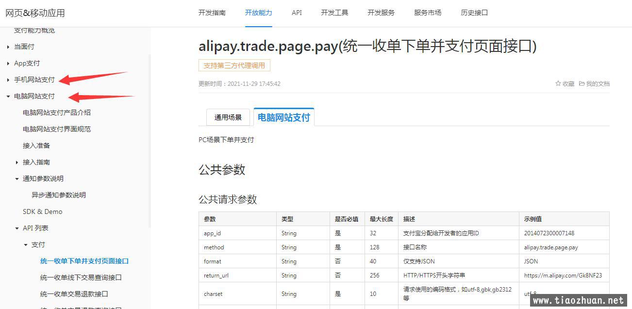 QQ截图20220419201317.jpg
