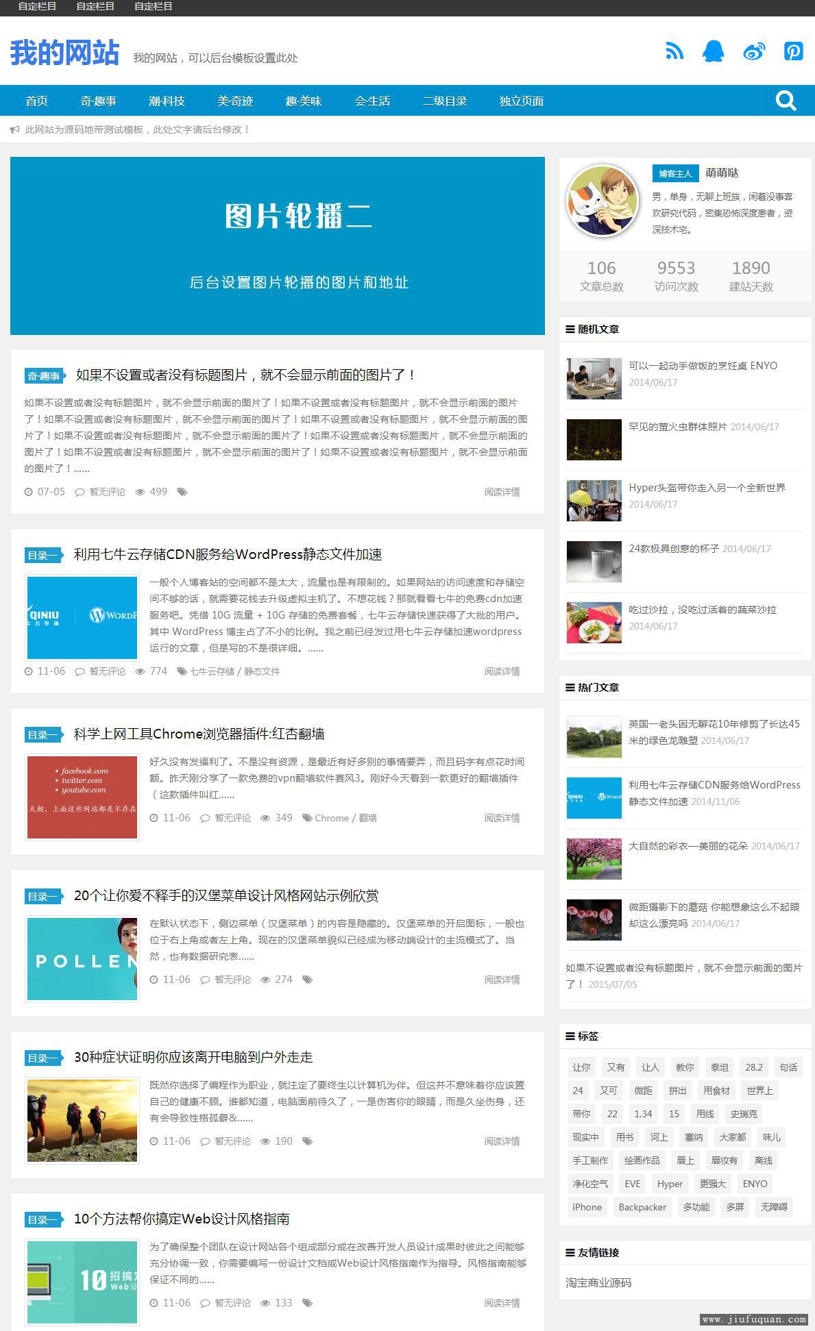 QQ截图20200904171253.jpg