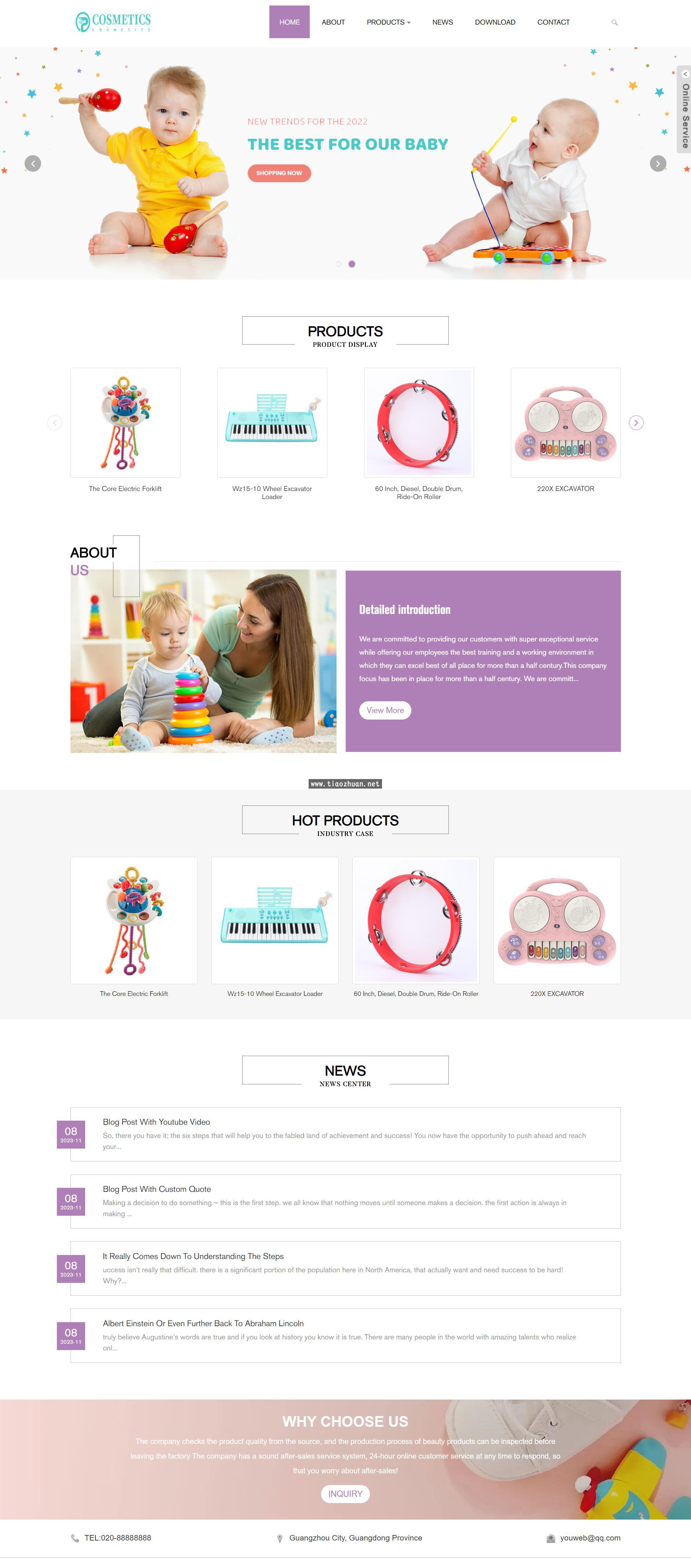 儿童用品玩具外贸企业网站模板