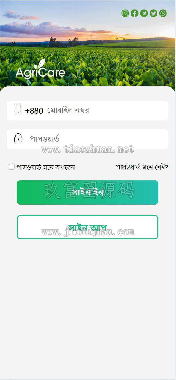 QQ截图20260530163715.jpg