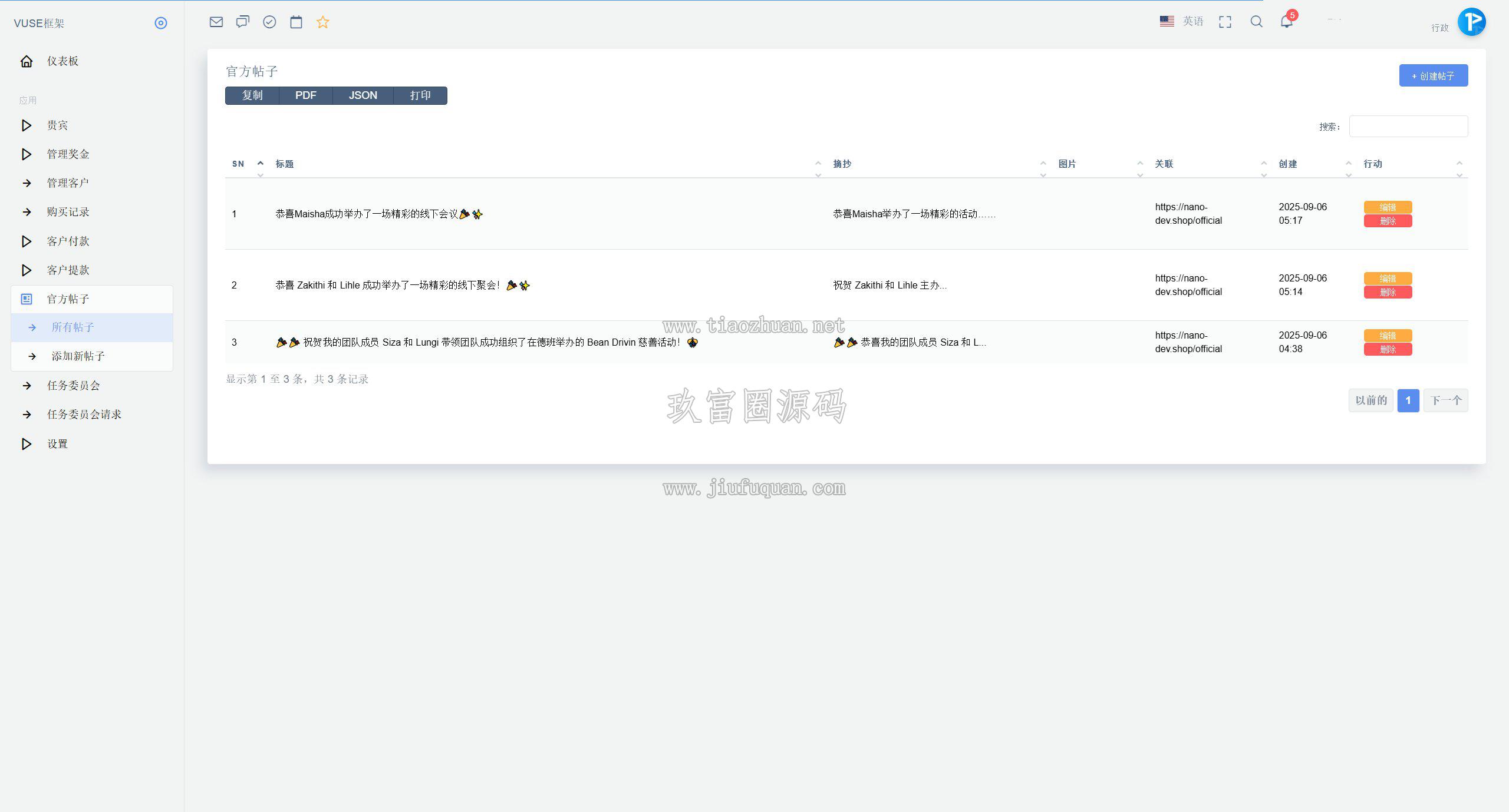 QQ截图20260529002637.jpg