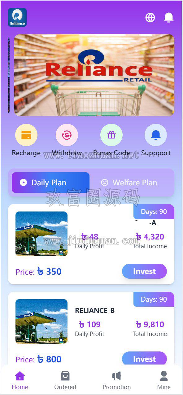 海外理财投资能源加油站可自定义产品